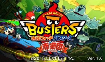 Youkai Watch Busters - Akanekodan (Japan) (Rev 1) screen shot title